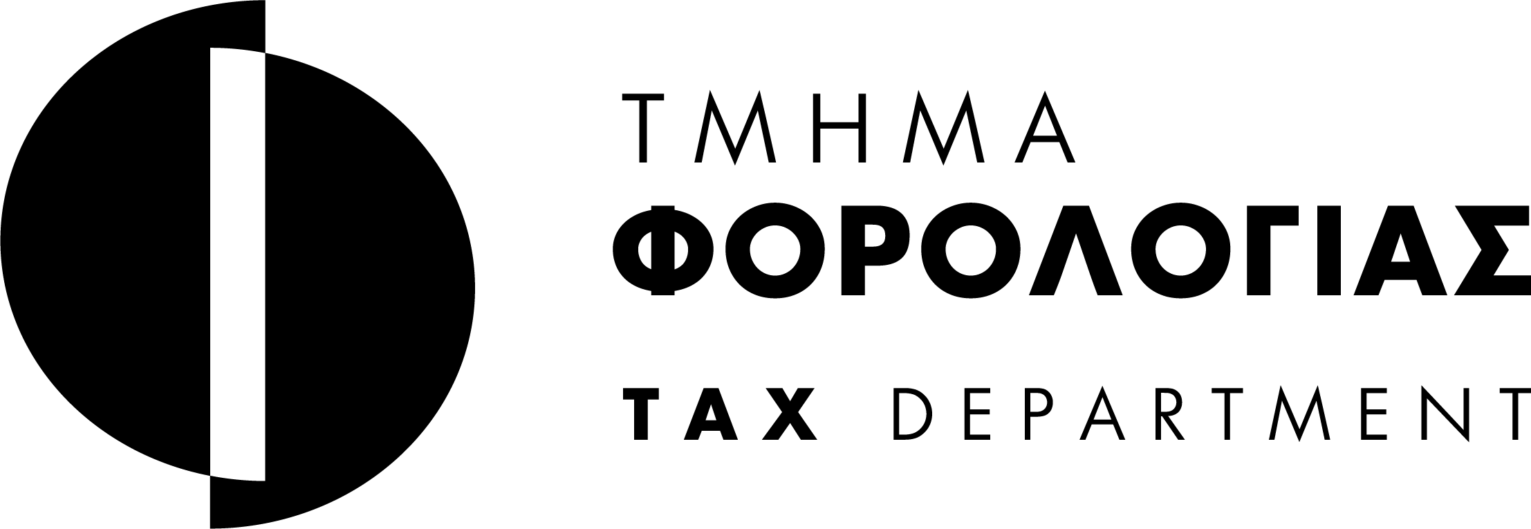 Cyprus Tax Department